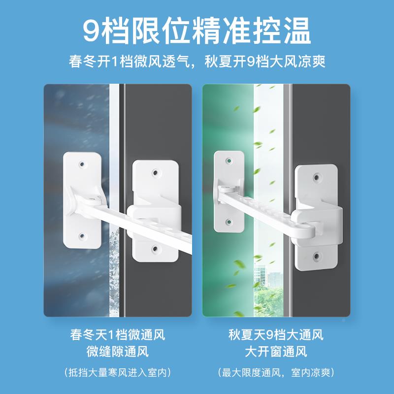 窗户限位器GGS平开塑钢免窗内开窗防风固器窗窗子安全打孔定家具