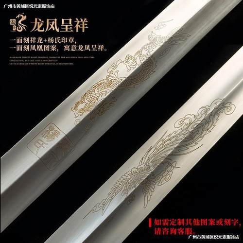 当发太极剑不QKM锈天钢女士货晨练健身剑软剑表术演剑武剑男士未