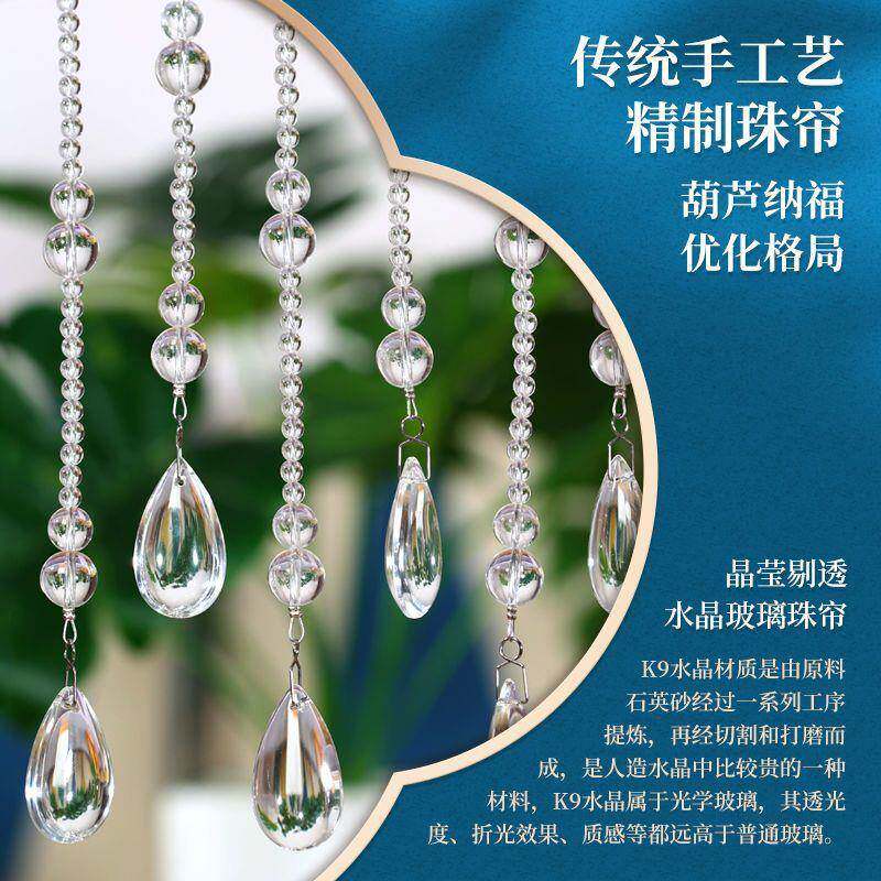 透明葫芦晶隔断帘水卫生间风水过客厅OSS挂道帘帘卧室珠帘挂帘免