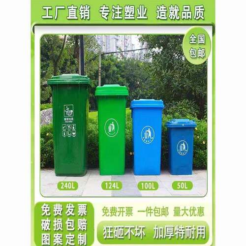 大号2无品牌/40物业加带盖厚商用脚分类室外小区踩带盖垃圾户外环