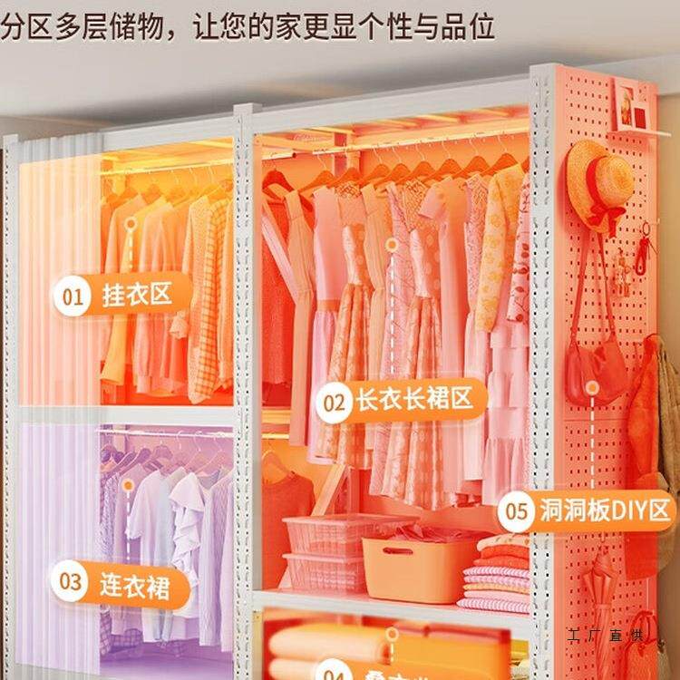 放式地衣柜出租房置物收间纳架落多层家用卧室衣帽货架985金开属
