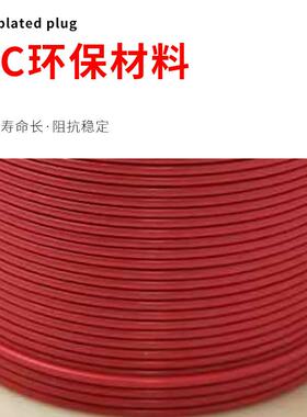 现货40控制线汽车音响多改无品牌/装控制线功放AC线（0.5芯平）支