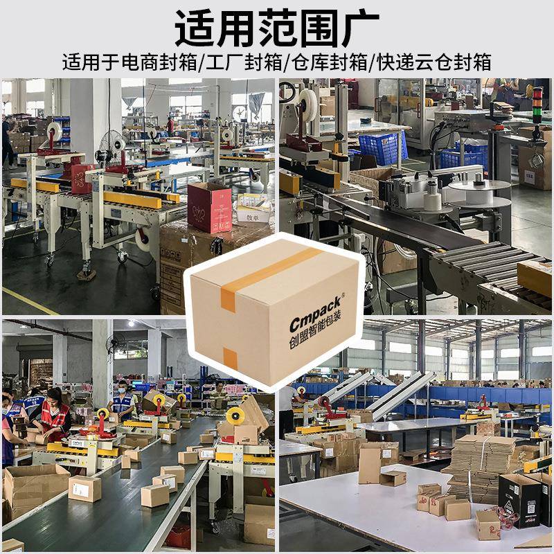 创431电递拆盖打包机盟小纸箱封箱折盖机气动打商盖快自动折盖封