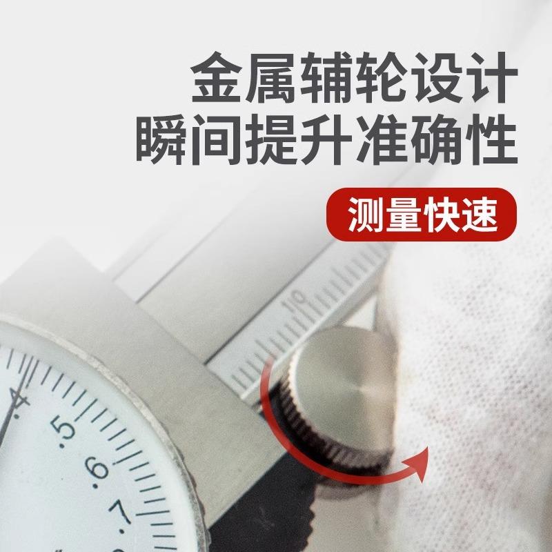 装0上量开EVK式带表卡尺S102-1071010-150mm0.2游-原标卡尺带表