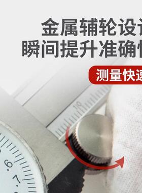 装0上量开EVK式带表卡尺S102-1071010-150mm0.2游-原标卡尺带表