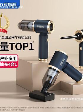 爱图腾车载两吸尘器大吸力无YRM线手汽持车车内小型迷你用吹吸用1