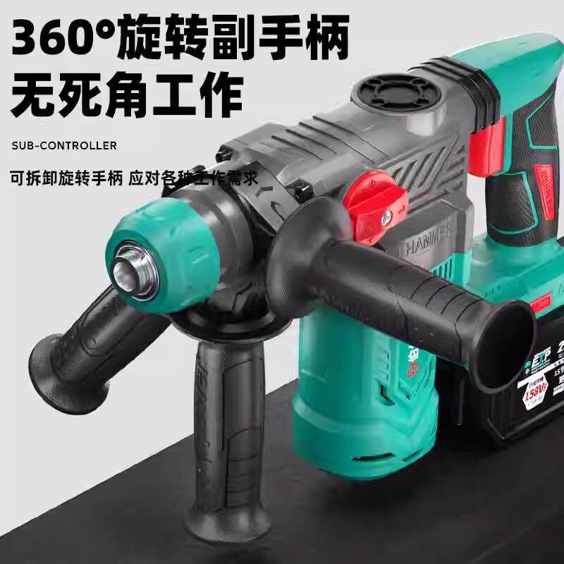伯尔特锤无刷充电式电镐大功率冲击钻混凝土74645工电业电重锂型