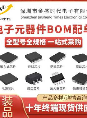 C2S1ACYQ50-5PQ208I封装FP208可编程逻辑IC电子元器件IC芯片BOXM