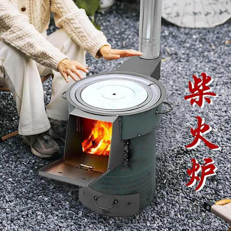 家用气罐改装室内柴煤两用取暖烤火炉子灶农村柴火炉烧煤炭炉