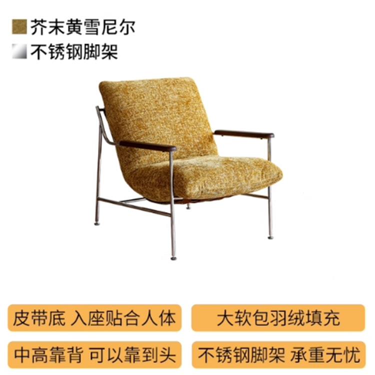 菲躺TJB卡休闲沙发中古风慵懒椅设师轻奢单椅发可拆洗软包沙计单