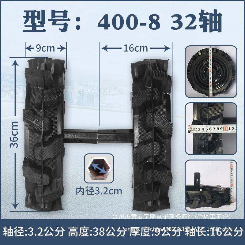 WZQ微耕机轮胎行走厂轮实心轮-旋耕机后轮耕地机轮子家直-销