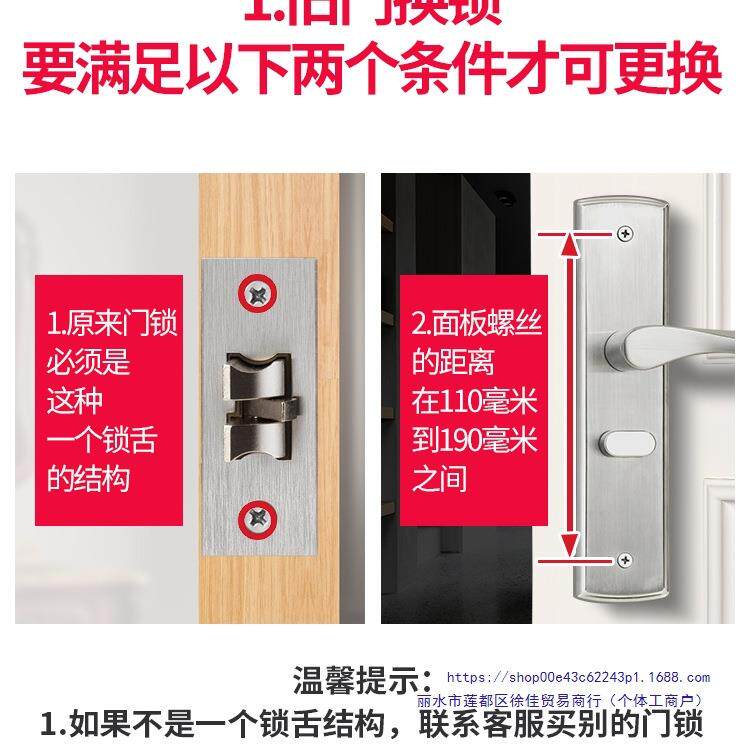 单舌门用家具通用型卧室房间室内房门单舌门锁木门锁门把锁手老式