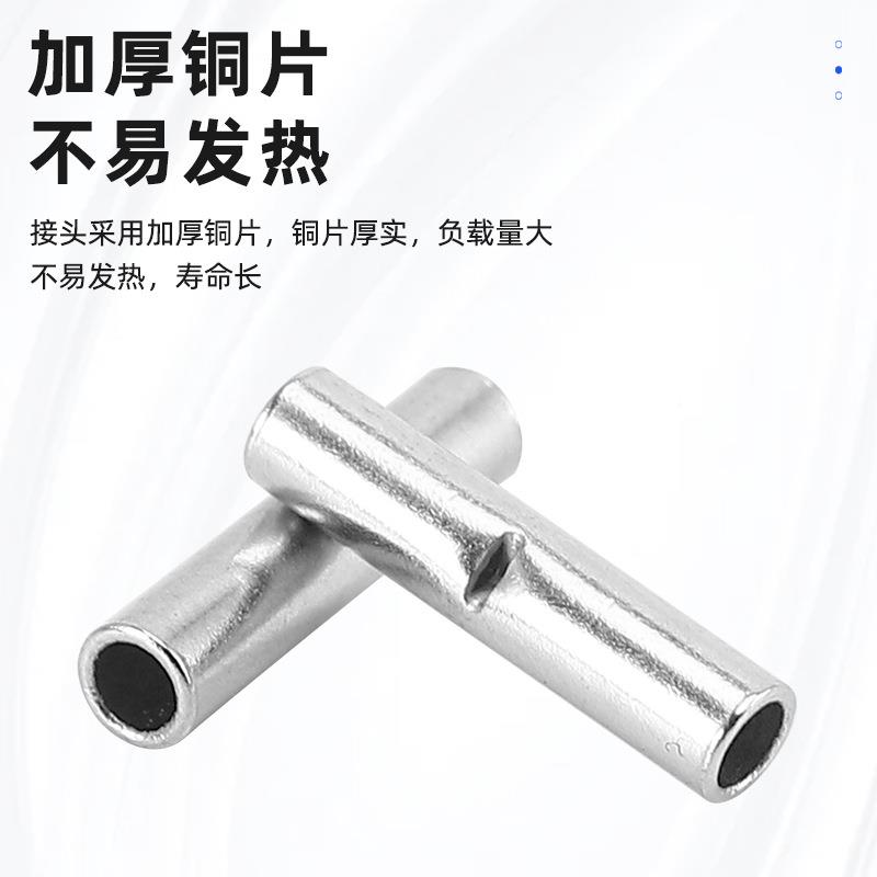 直通紫铜镀锡中间裸接头BN中对间裸BPE接头冷压接连接中间管接头