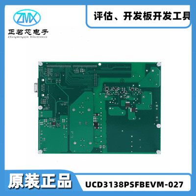 原装UCD3138数字电源管理芯片
