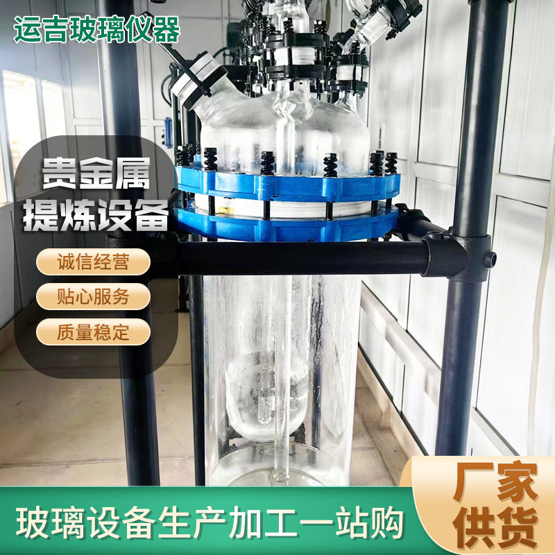 新型电子垃圾提金设备 电路板提金设备 高硼硅贵金属冶炼设备