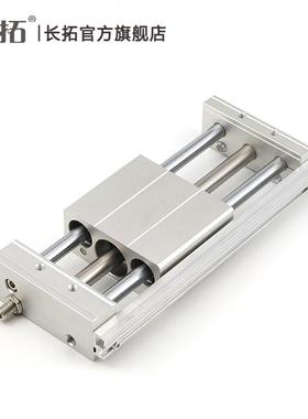 磁藕式无杆气PHO缸0德客型RMT40x100/200/300/50/亚A600/800/1000