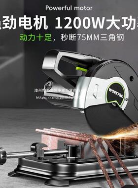 万克宝家用小型割机切36842多功大功能率钢材木材机切割加厚金属