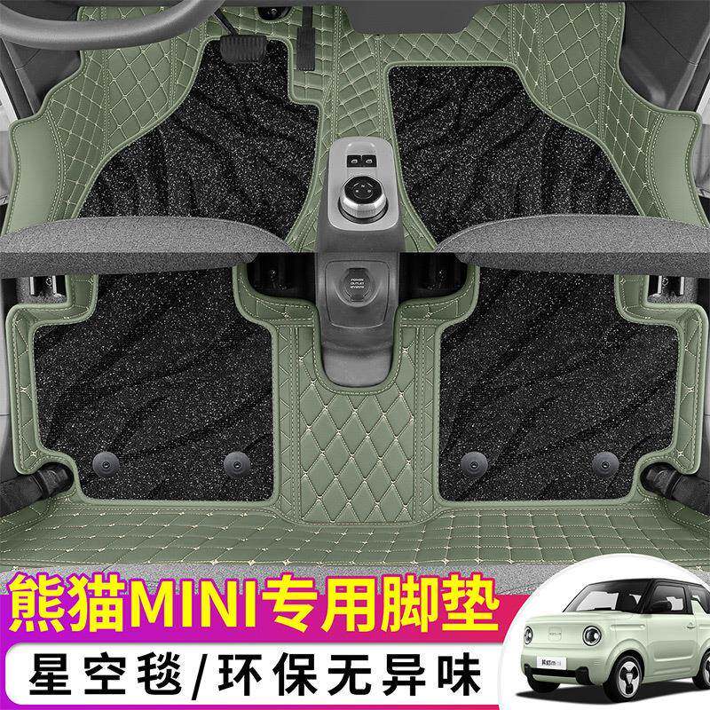 22熊025款熊猫骑士门无品牌/专用脚垫专用于205款吉利猫汽车脚垫