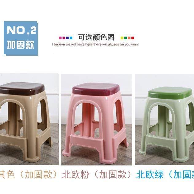 （10个装）熟加厚塑料凳子防-滑高凳板凳家用胶客厅成4人方SHS凳,电子元器件市场,其它元器件,淘宝优惠券,粉丝福利购,淘宝优惠卷