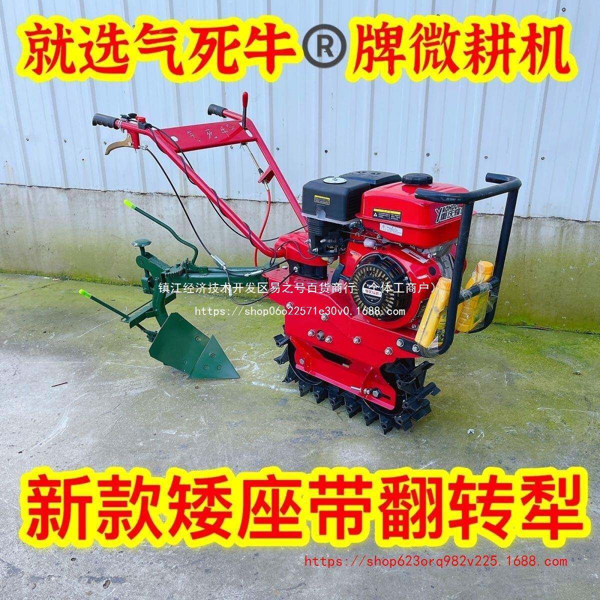 链轨微耕机能翻地柴机汽油油自松走式XOZ开沟机多功开沟土施肥犁