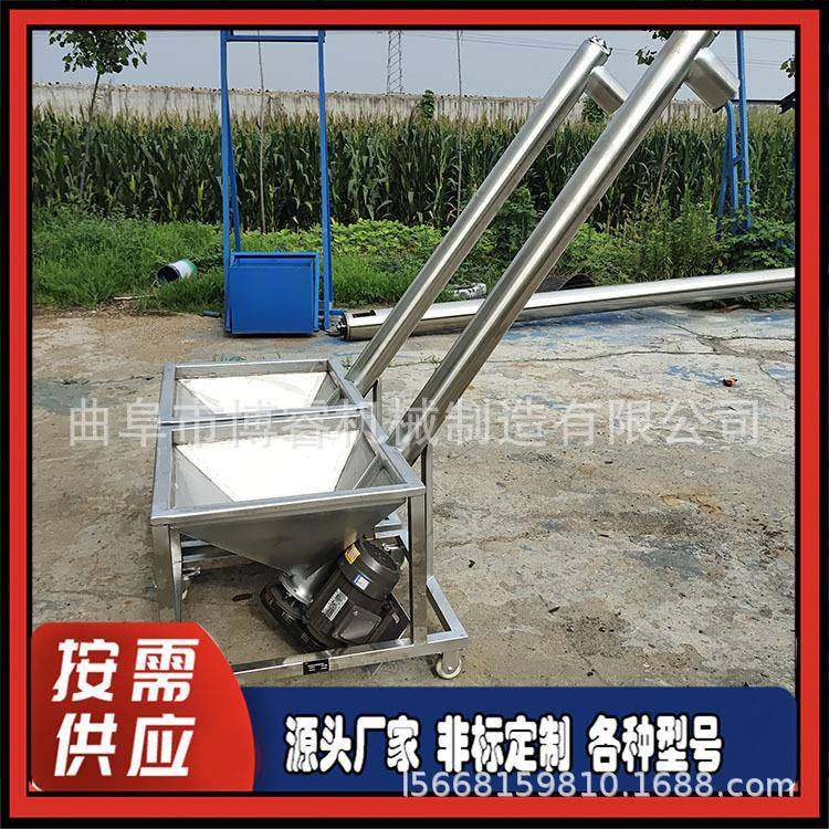 移动式圆管螺旋轮提升机无品牌/34不锈自动提料机垂直0蛟钢龙上料
