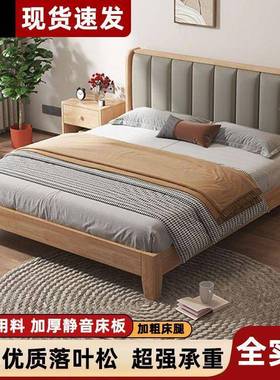 床软包床全DDI实加床1.8米主卧大床1.5米厚升级家.用木12m家用床