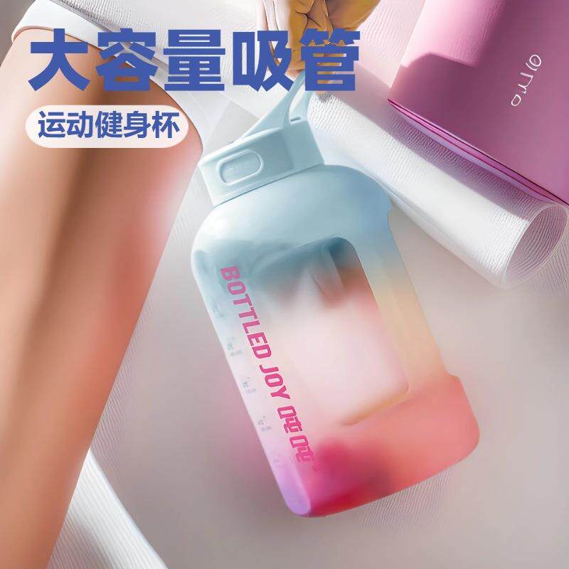 吸管大水壶水渐变吨XYT-ZTK3吨桶水果吨吨桶装M热水1500L户管外吸