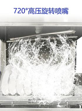 酒全自动商用碗机揭盖清洗机一机多洗店式学校ABG餐饮餐馆洗专用