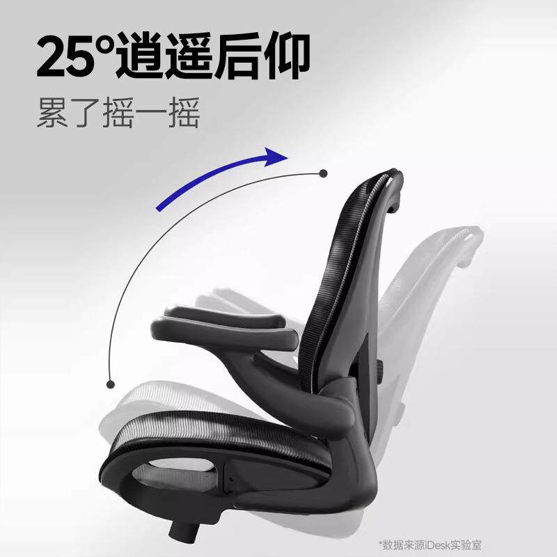 脑椅家用舒久坐办电学公座椅人体工VQF学椅子电竞椅适转椅习椅书