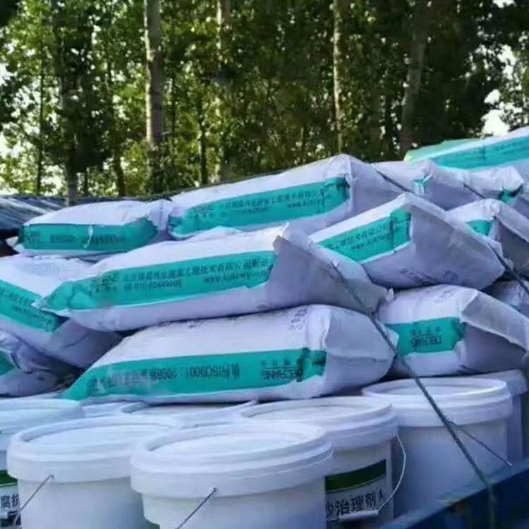 厂家地销C20色透CRC水坪混凝土增强剂路面直胶彩结料