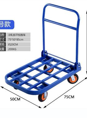 方管货折叠手DWE推车搬拉运车货架重静货拖拉车货车音轮