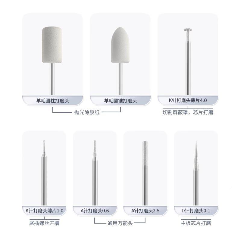 打磨笔手维修修主板电充电小打机IC芯片动电芯打磨切割HCL机雕刻