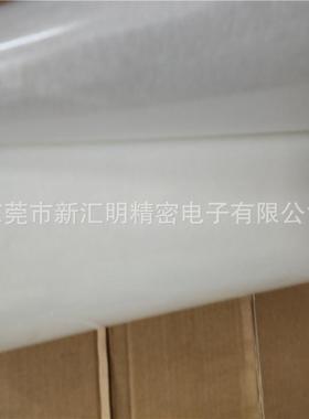 nitt无品牌/日东-52055低温热活化粘合片MM-2o05胶带可在低温下迅