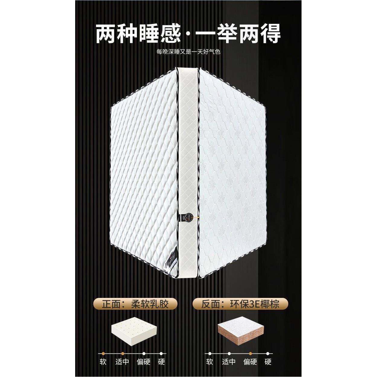 弹簧床垫20硬厚1.吗8米经济型双人偏15软KTP硬两用.3椰棕垫席梦思