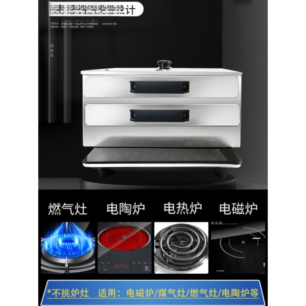 肠粉无品牌/家小型蒸箱304用不锈钢机蒸盘拉肠粉工具家庭装抽式屉