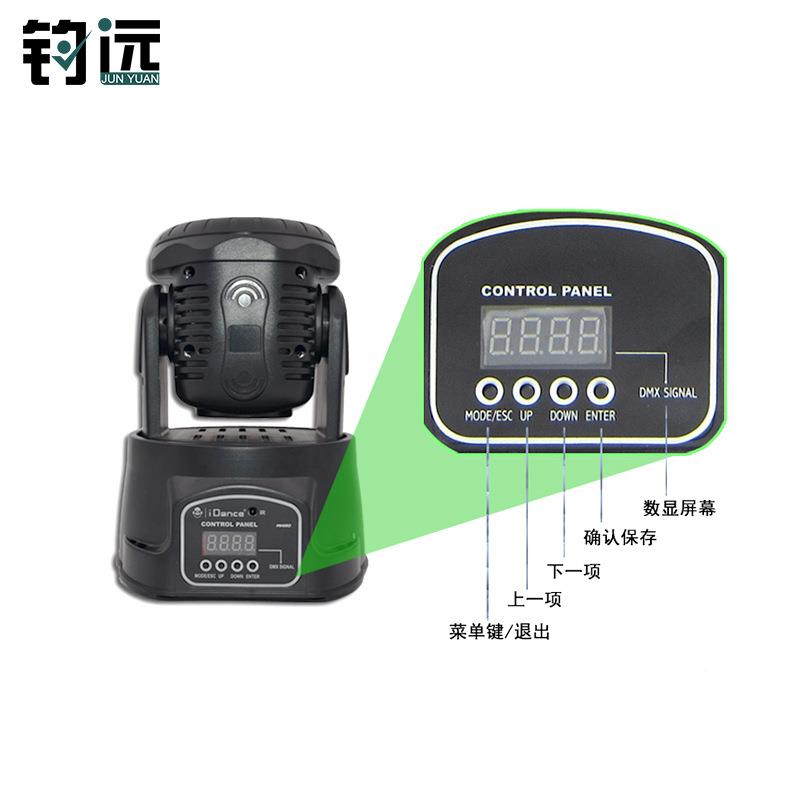 l酒ed全彩7颗1灯0w摇头婚帕声控彩灯包房吧YXR庆染色氛围光束舞台