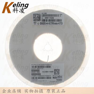 国巨00805贴1片电容器20247347NF0.047无品牌/UF50V100%1盘40个