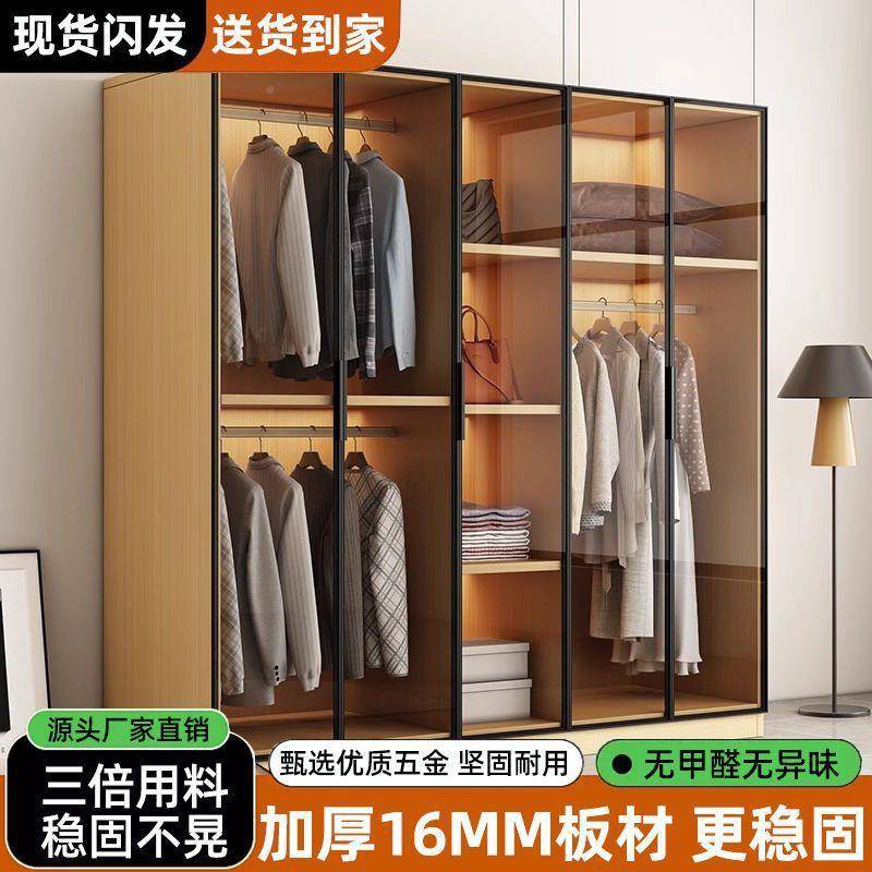 实木款衣柜家用卧室玻衣璃门新2025爆款物柜子小户储型出租无品牌