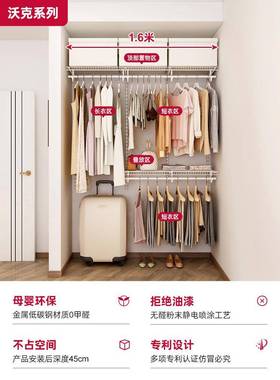 1K衣3铂耐步TYO入式金属衣帽间开放式衣柜储6物间1整体柜.6米简易