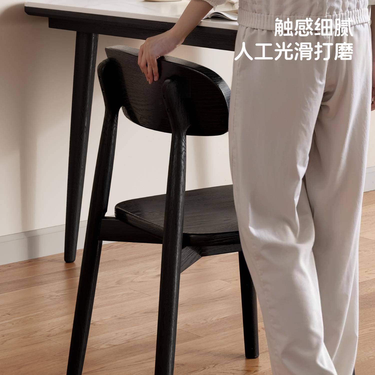 实木椅子家用餐椅现代约木椅餐厅54980奢餐桌吃椅饭简凳子轻黑色
