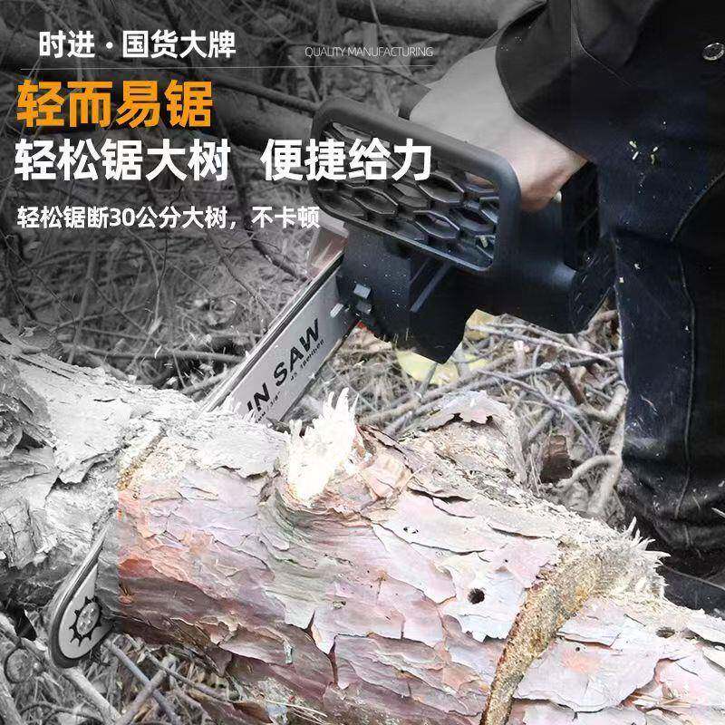 充电电锯家用电链修枝伐木锯无刷电大功JVD率锂手持其户外锯锯木