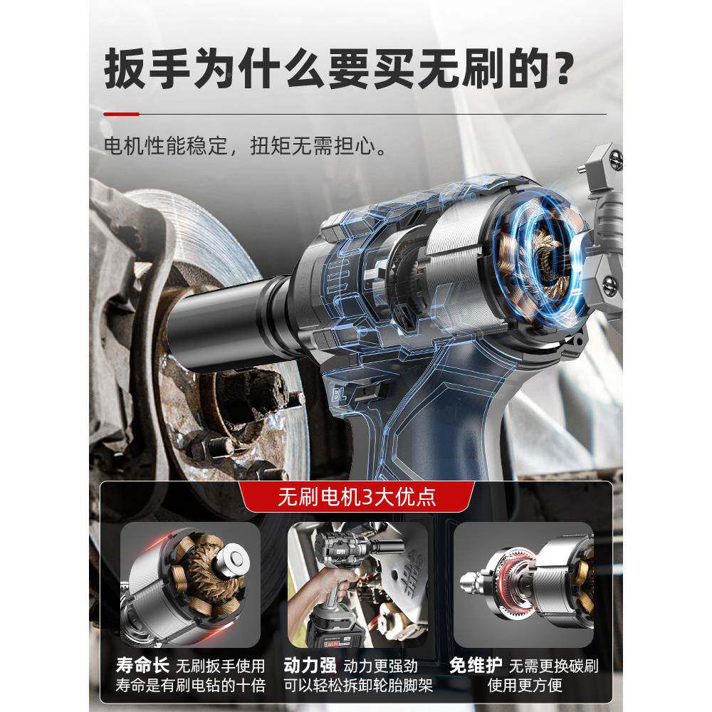 无刷电无品牌/具动扳大扭力锂电风炮手套筒架子用工汽修专工充电