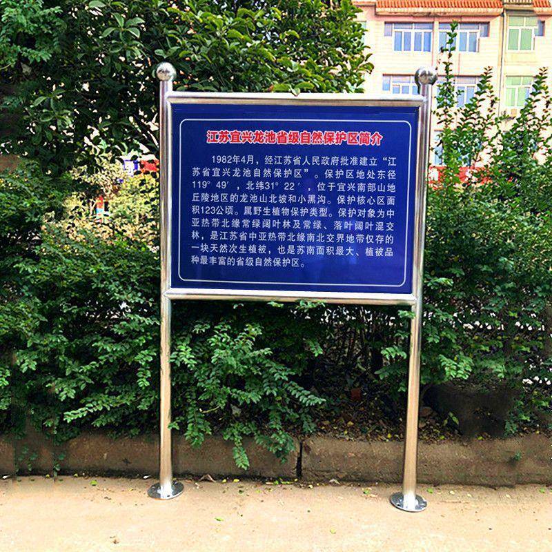锈不钢广告牌双立604柱标牌锌全标镀识牌河道警示安牌护栏指示牌