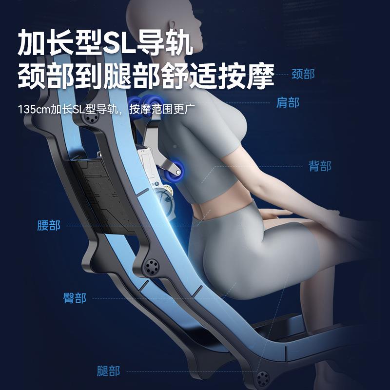 沙高VMJ奢豪按摩椅家用多功能降噪睡眠太舱智能华全身机空械手按