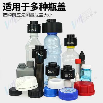 1/2风扳棘轮扳手拧盖头充电气动拧盖机锁盖头电动瓶盖锁口头旋盖