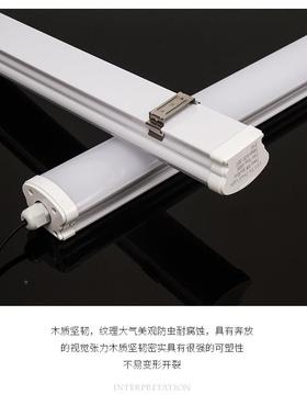 朵A4系IST列L尘ED三防盛一体化公共办E公室防灯学校LD三防灯