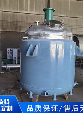 加不锈钢应釜电热应釜蒸汽反闭式实验室搅拌釜美反拉XNH德反应釜