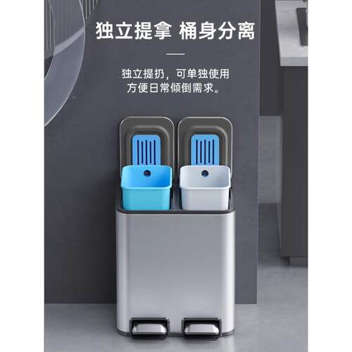 房分垃圾桶桶家用干湿分类离7711771不锈钢大容厨量脚踏客厅双脚