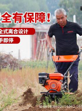 直连微耕机汽油耕地柴油旋耕用除CFK草型开沟水小多功能老人田新