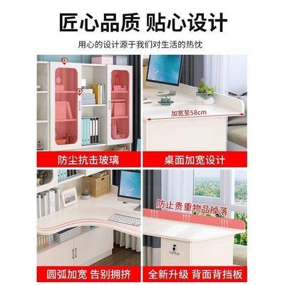 G&G&实木转角电脑桌台式家用写字桌带书柜学生桌子简约书桌书架一